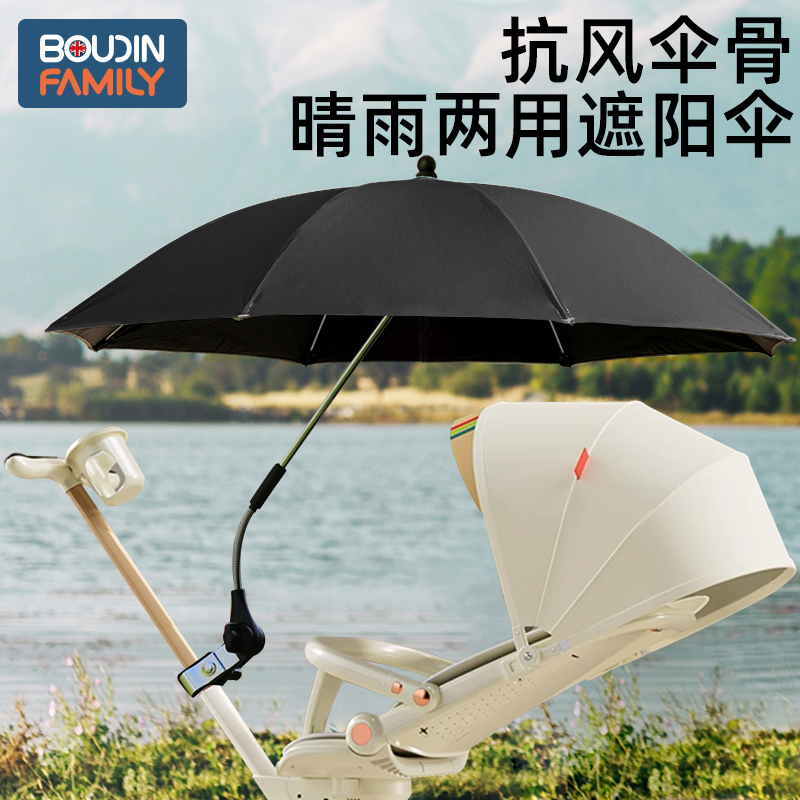 晴雨两用遛娃神器婴儿车遮阳伞