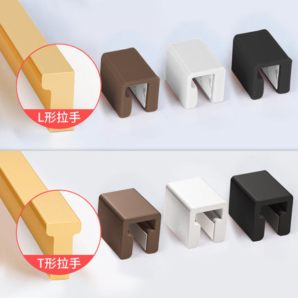 抽屉柜门拉手防撞保护套衣柜橱柜子把手防撞护角l型t型防撞角硅胶