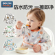 宝宝吃饭围兜罩衣专用儿童防水防脏围裙长袖 婴儿辅食饭兜幼儿园3