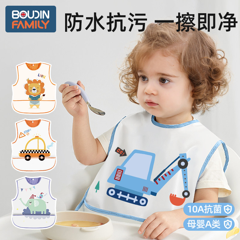 宝宝吃饭围兜饭兜儿童罩衣婴儿辅食喂饭口水围嘴幼儿园反穿衣防水