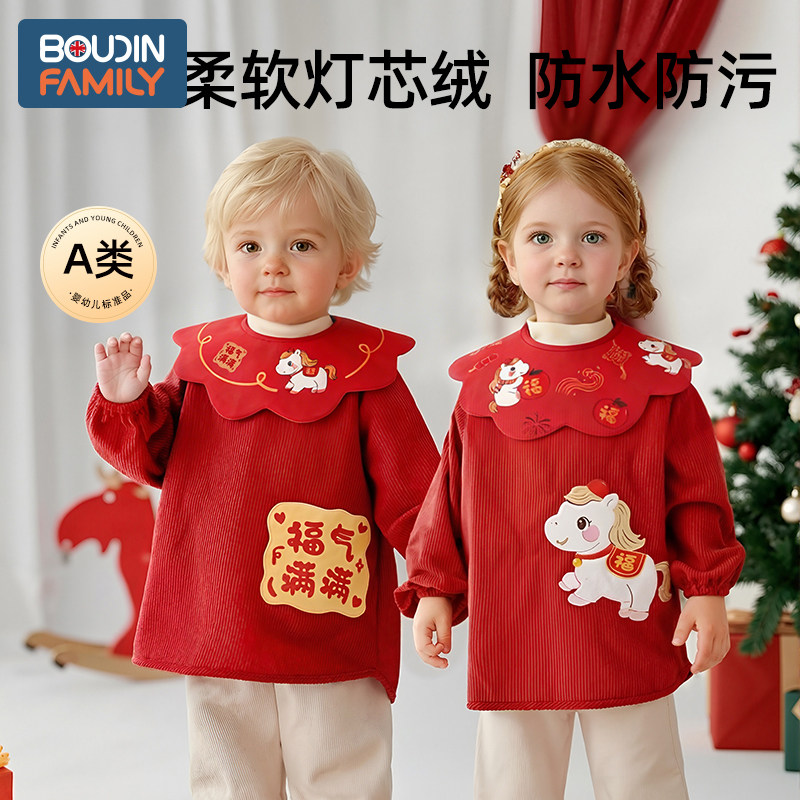 宝宝吃饭围兜新年罩衣红色国风婴儿辅食围嘴口水巾防水儿童围裙男,童装/婴儿装/亲子装,反穿衣/罩衣,淘宝优惠券,粉丝福利购,淘宝优惠卷