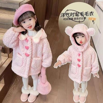 女宝宝秋冬款甜美卡通加绒加厚连帽毛毛衣外套中长款女童洋气上衣