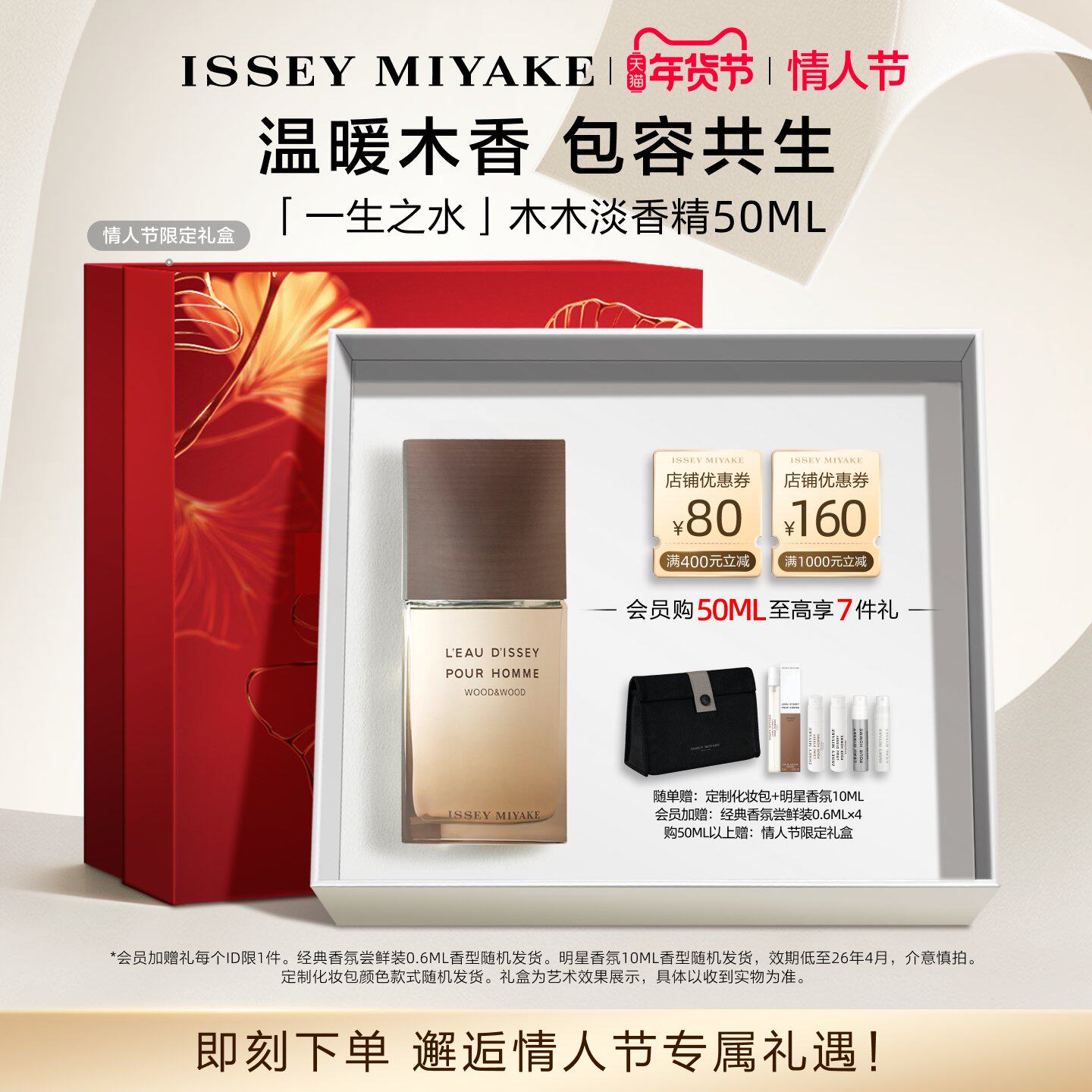 �����˽������լһ��һ��֮ˮ��ʿľľ �����೤ľ�������550Ԫ