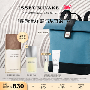 IsseyMiyake/三宅一生