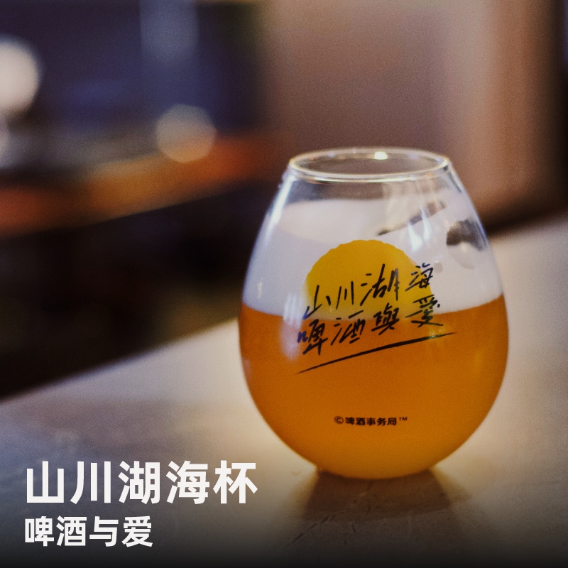 啤酒事务局啤酒杯无铅耐高温