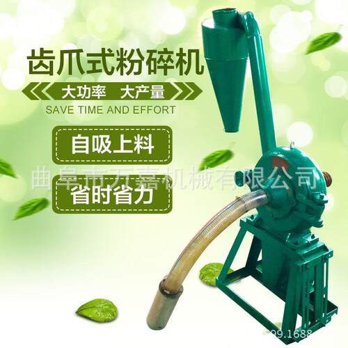 全自动面粉加工设备 小型单机面粉机磨面机 莜麦打面机杂粮磨面机