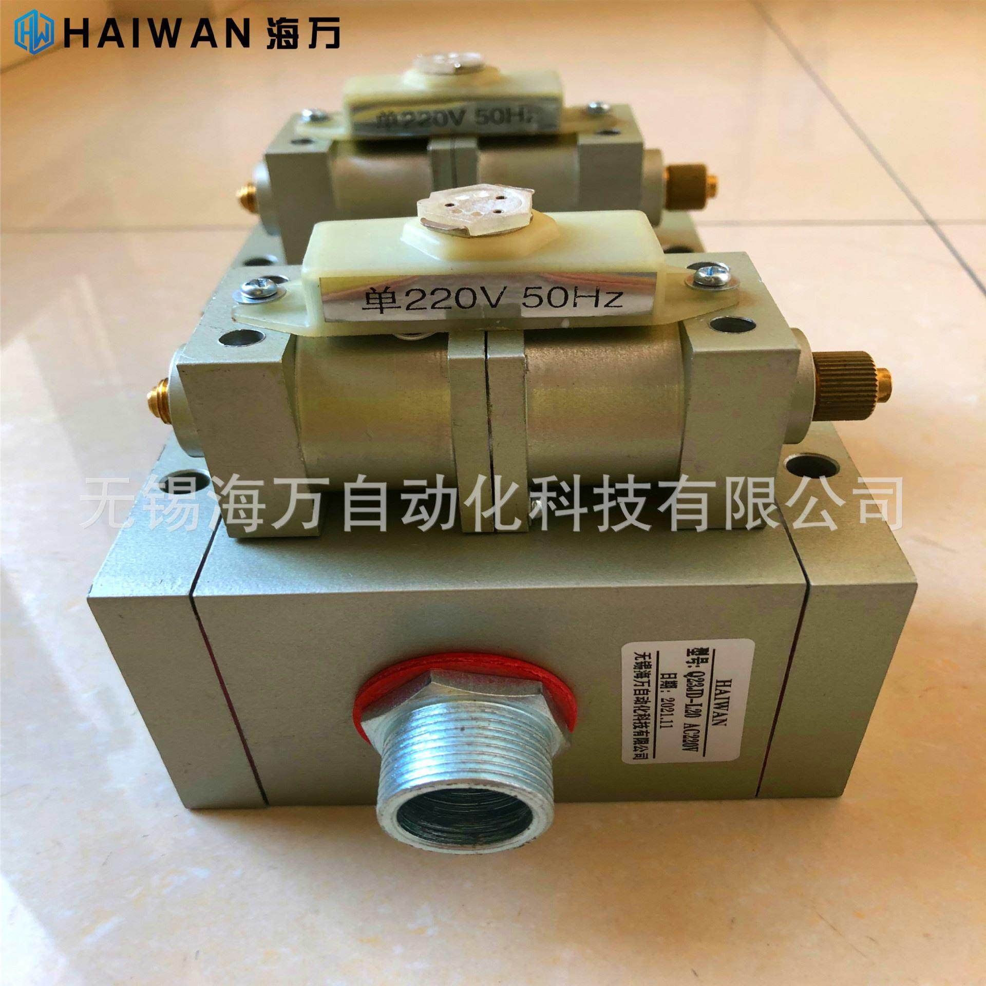 质保一年 Q23JD-L8,Q23JD2-L8电控换向阀