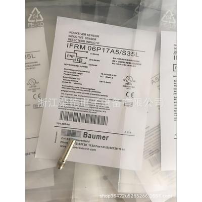 堡盟Baumer全新电感式传感器tIFRM06N37A4/S35LIFRM06N37A5/S35L