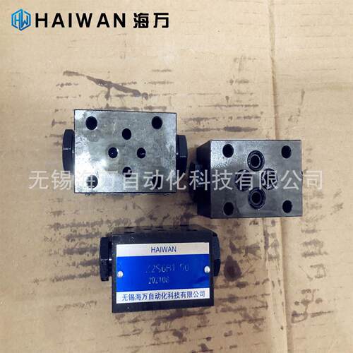 Z2S6A-40B,Z2S10A-20B,Z2S16A-30B 叠加式液控单向阀