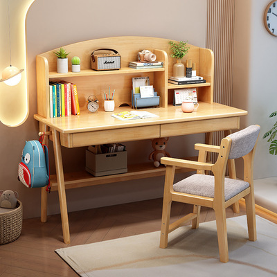 实木儿童学习桌书桌书架一体桌学生家用卧室电脑桌初高中生写字桌