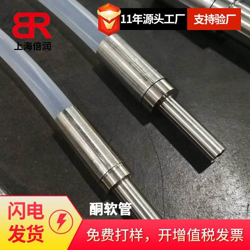 大型数据机房专用七氟异丙基五氟乙基酮软管氟碳冷却工质