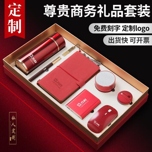 300左右礼品价格 300左右礼品图片 星期三