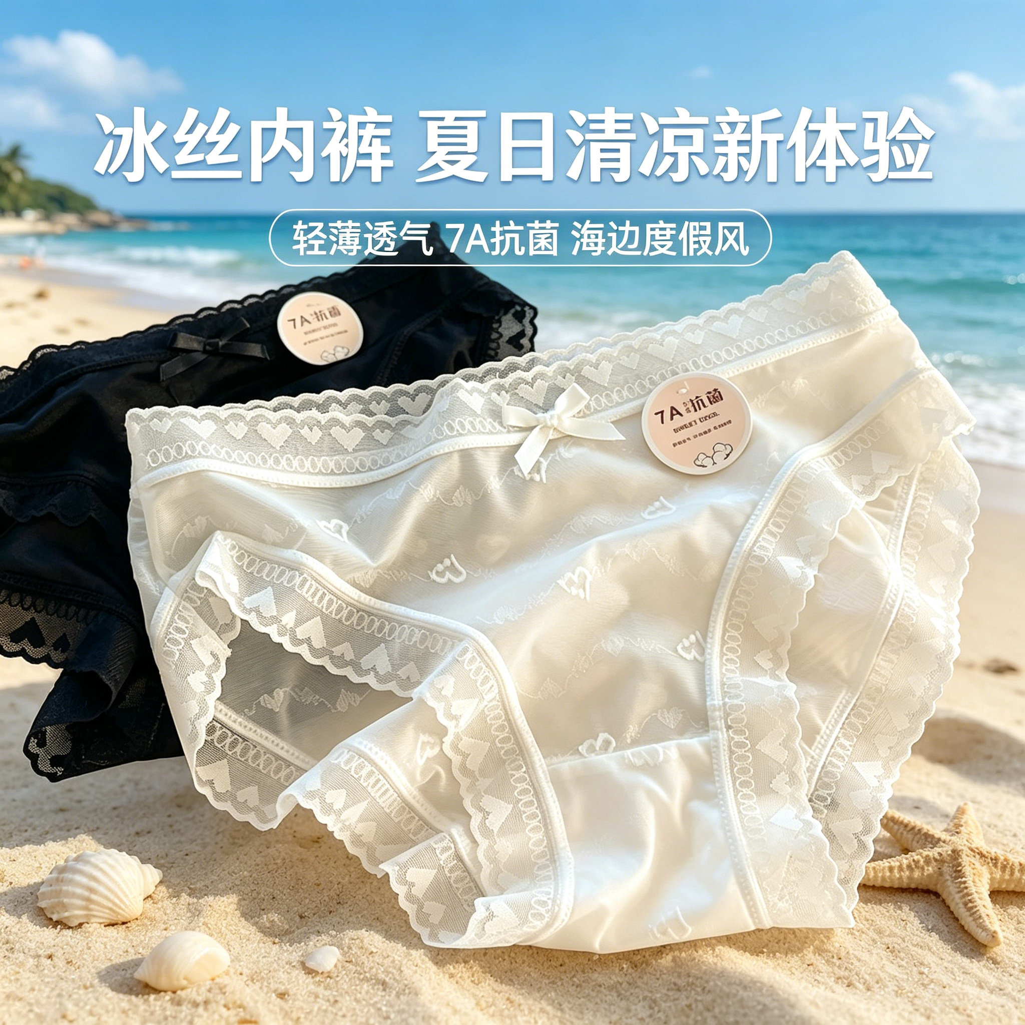 冰丝内裤女款2026新款纯棉抗菌裆夏季薄款少女性感蕾丝女士三角裤