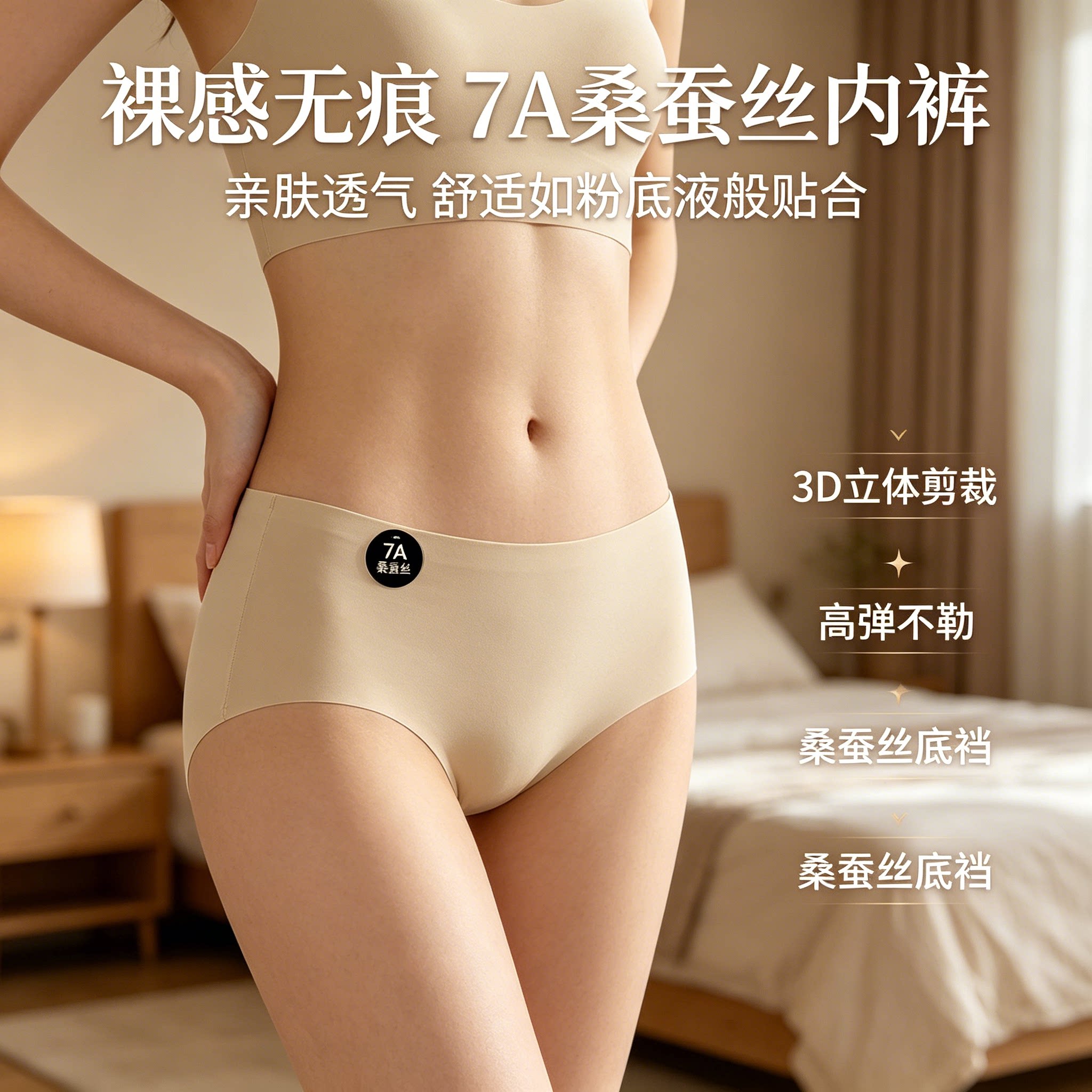纯棉内裤女士无痕中腰加长全棉抗菌裆少女学生2026春夏三角短裤头