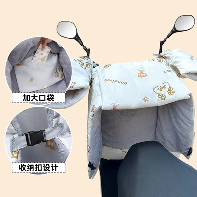 电动车挡风被冬季加绒加厚护腿