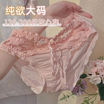 纯欲风大码胖MM蕾丝性感女士中腰内裤女纯棉裆不夹蕾丝花边高质量