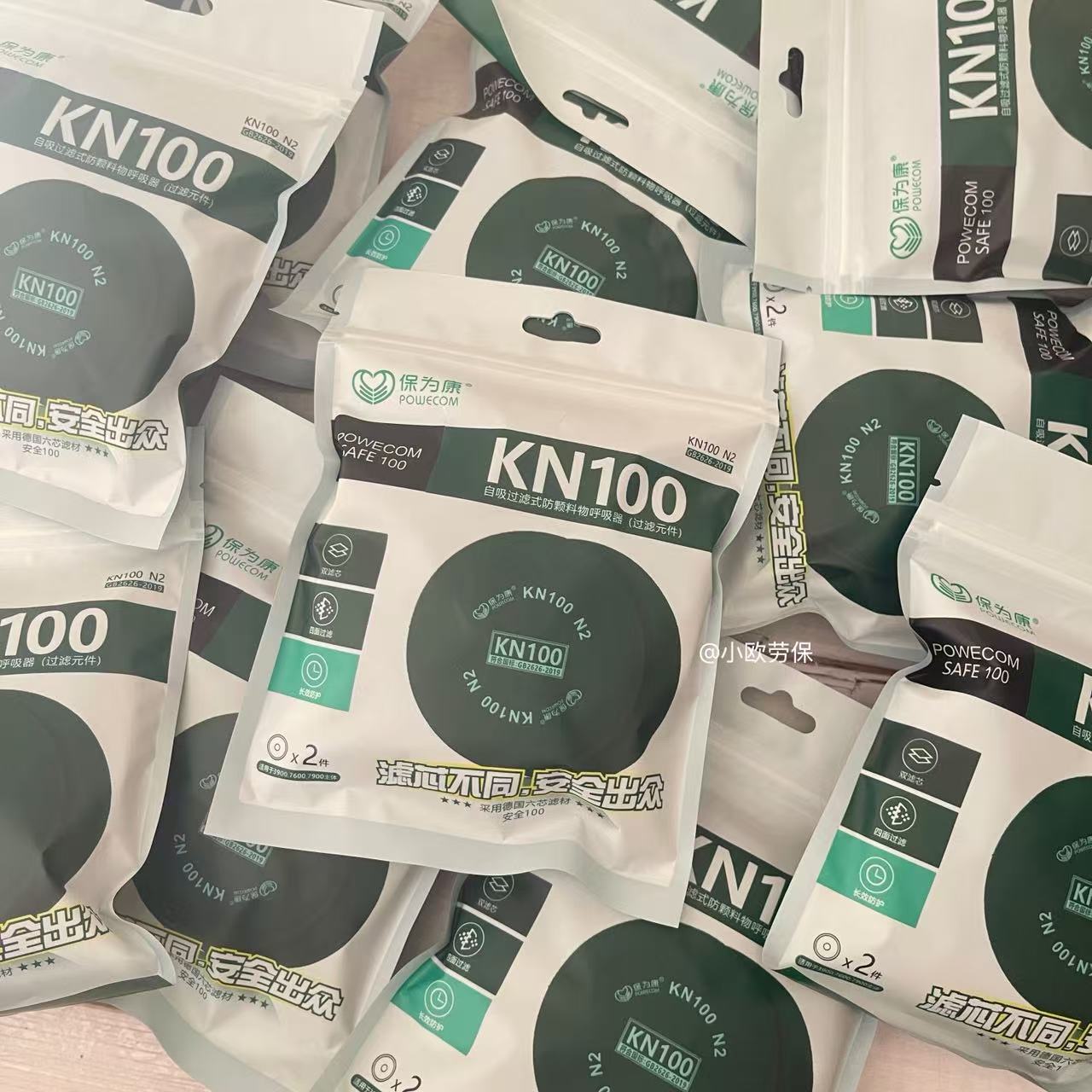 保为康N2过滤棉KN100防尘面具