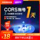 cors账号rtk测量仪大疆无人机通用gps厘米级高精度卫星定位测量用