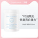 OxygenCeuticals 氧丽可丝维他命C 按摩霜1000ml