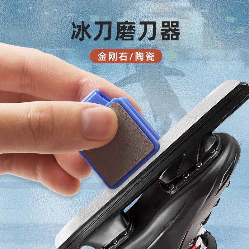 DMD磨刀石速滑冰刀双面金刚石收边器冰刀收边石修边石磨刀架磨石