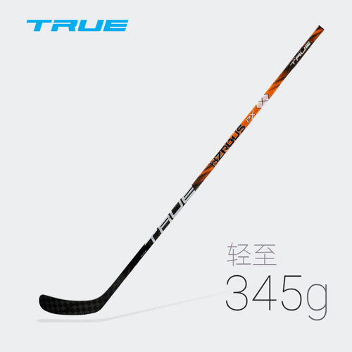 TRUE成人碳纤维冰球杆