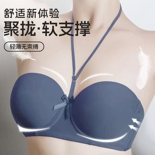 爆款性感甜美挂脖无肩带内衣女薄