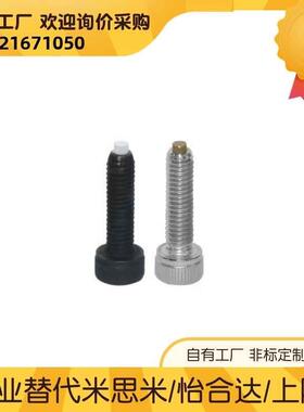 L30螺丝TDA01/06/11-21/26/M3/M4/M5/M6/8/10/12带挡块L30/L20/31