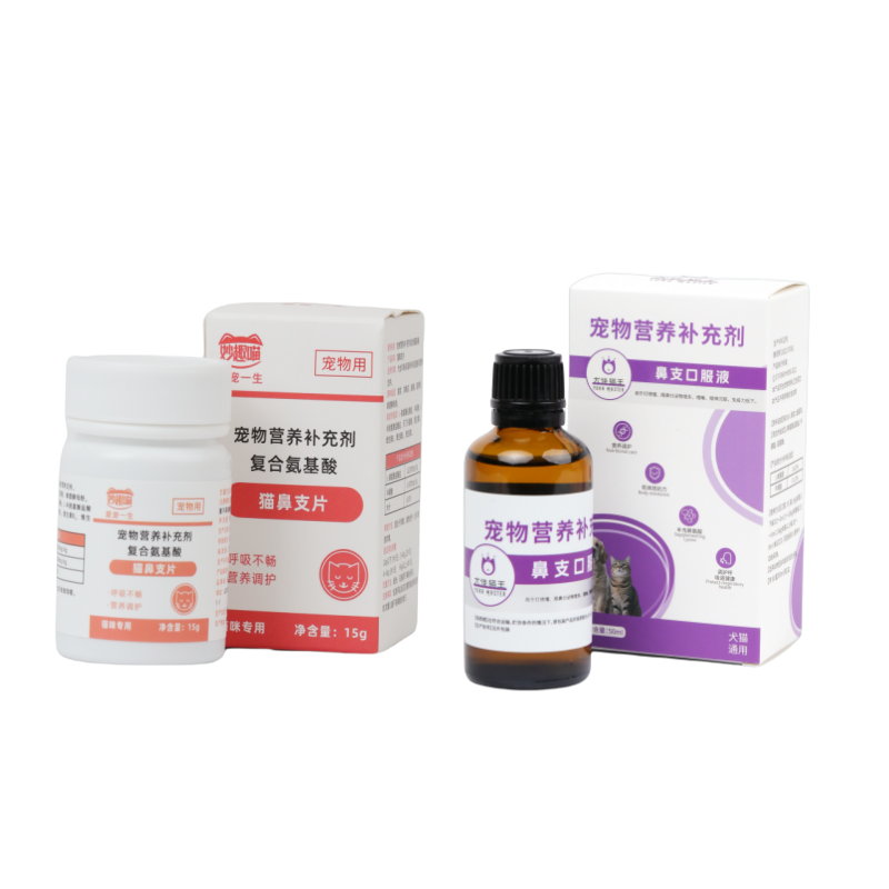 猫鼻支口服液+妙趣喵鼻支片猫咪特色保健品营养补剂50ml