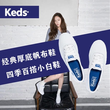 keds小白鞋厚底松糕鞋郑秀晶同款帆布鞋休闲经典平底低帮泰勒女鞋