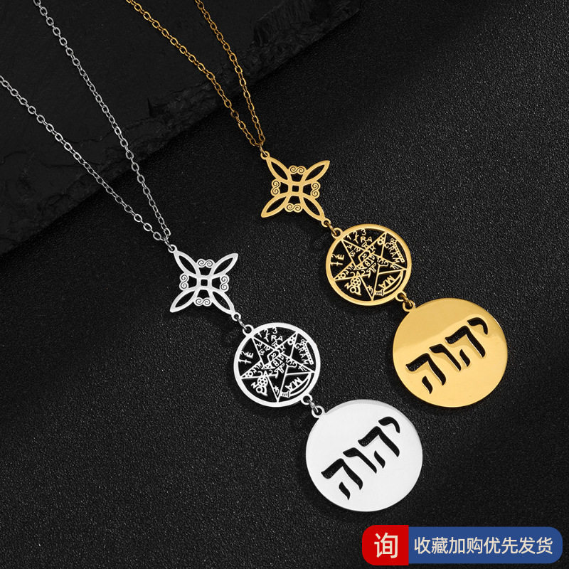 组合项链三吊坠手工diy组装个性锁骨链宗教圣牌链几何,饰品/流行首饰/时尚饰品新,项坠/吊坠,淘宝优惠券,粉丝福利购,淘宝优惠卷