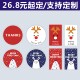 圣诞节包装 不干胶贴纸礼盒标签标贴圣诞送礼通用方形少量定制圆标