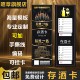 存酒卡定制存酒单券KTV取酒卡定做挂式 酒吧存酒卡印刷酒馆创意存酒卡饭店存酒设计