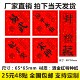 易武漳平水仙妃子笑宋种封检标签贴纸洒金红纸茶叶包装 袋定制印刷