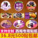 西梅水果标签贴纸包装 盒不干胶精品鲜果商标加州澳洲美国新疆伊犁