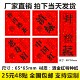 普洱熟茶滇绿老寿眉中国红封检标签贴纸洒金红纸茶叶包装 袋定制