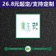 端午节粽子礼盒包装 不干胶贴纸送礼粽子袋贴封口贴通用标签标贴