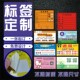 昭章 透明哑银PVC牛皮纸小广告贴纸 不干胶标签印刷定制彩色LOGO商标贴纸定做合格证铜版