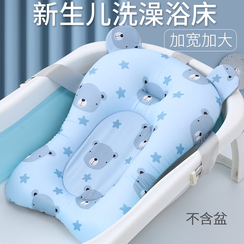 婴儿洗澡躺托架新生宝宝