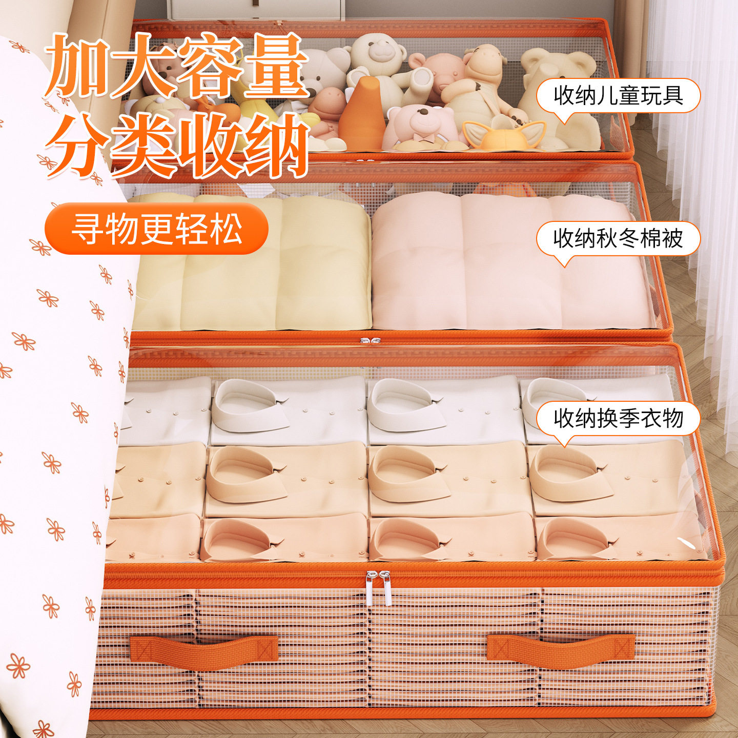 被子收纳袋子大容量床底