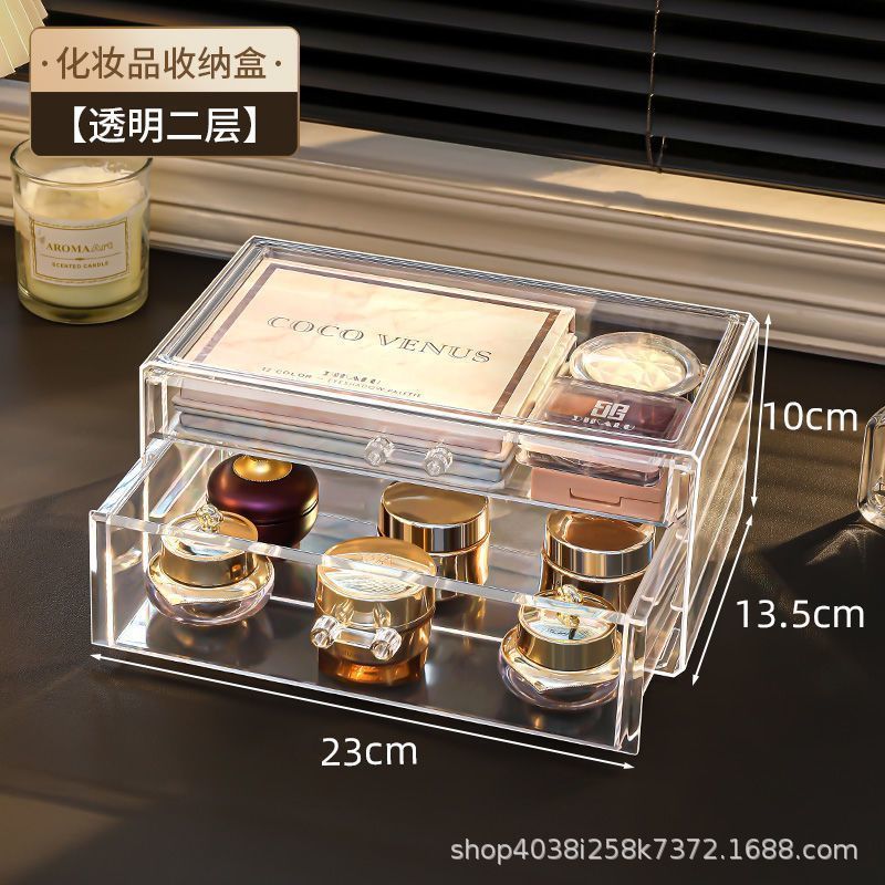 化妆品收纳盒子桌面多功
