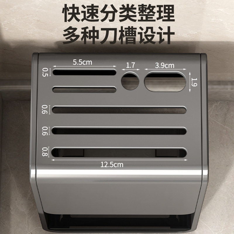 厨房刀架台面款壁挂式枪