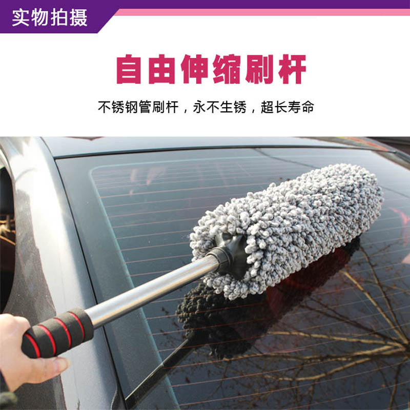 纳米软毛伸缩式蜡拖洗车