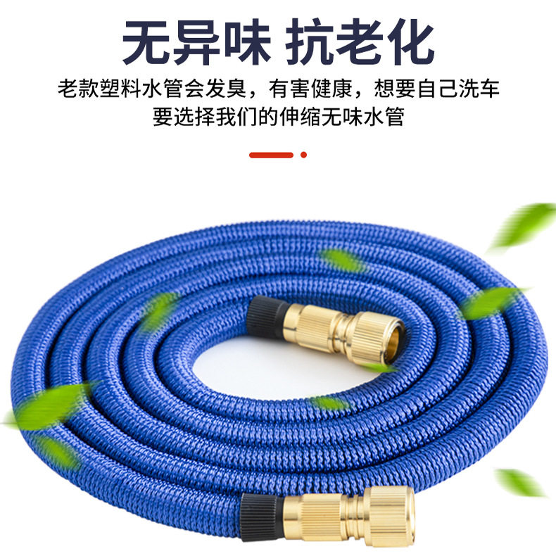 伸缩水管洗车软管家用高压自动收纳浇花水龙头专用冲洗地面阳台