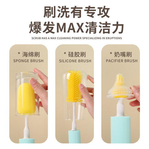 新款智能电动奶瓶刷可拆
