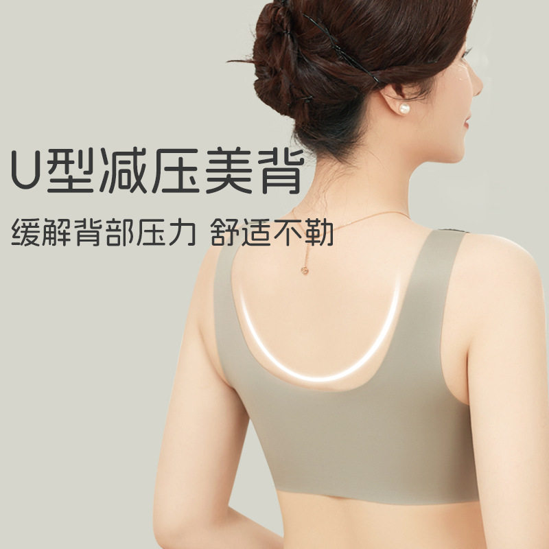中老年人妈妈内衣女无痕