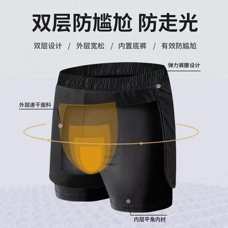 男士泳裤双层防尴尬速干