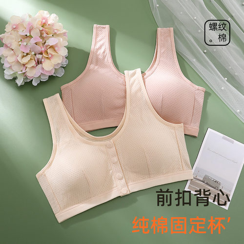 夏季薄款纯棉网眼透气背