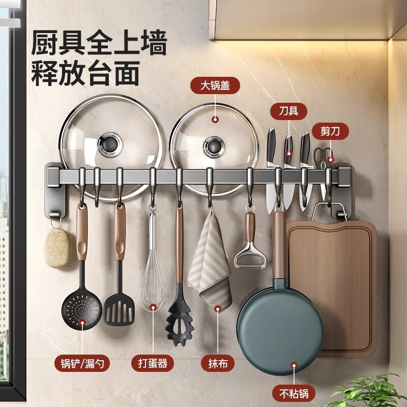 厨房挂钩免打孔挂杆置物