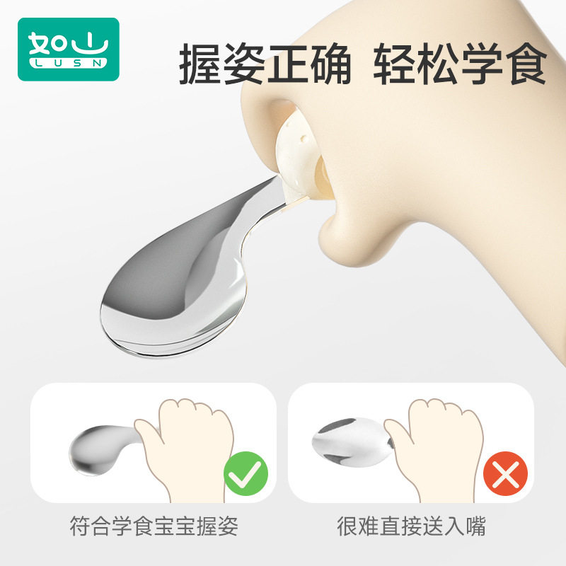 宝宝自主进食辅食勺子一