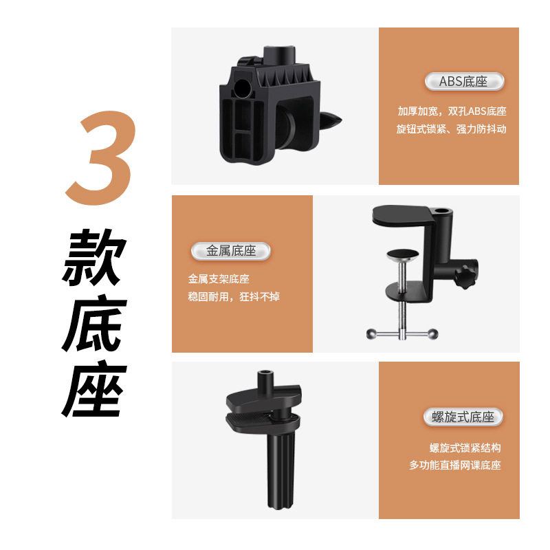 可调整直播床头懒人手机